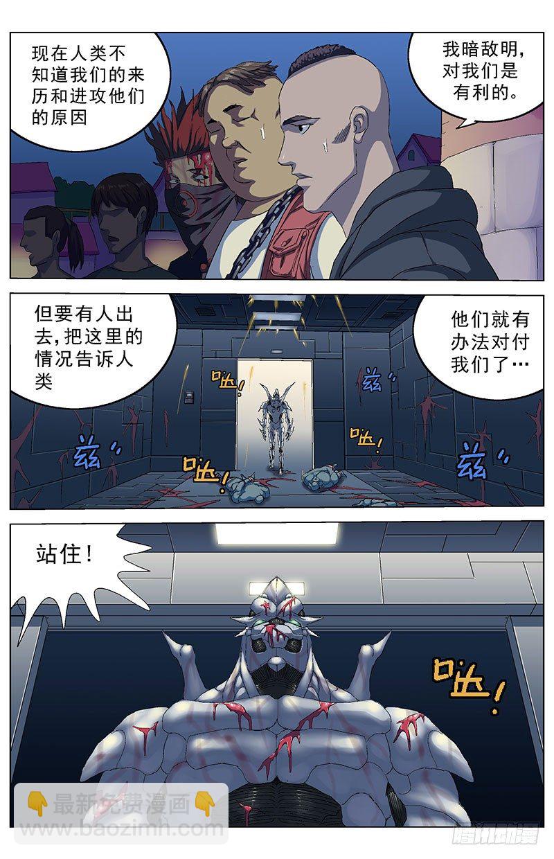 155闪避失灵4