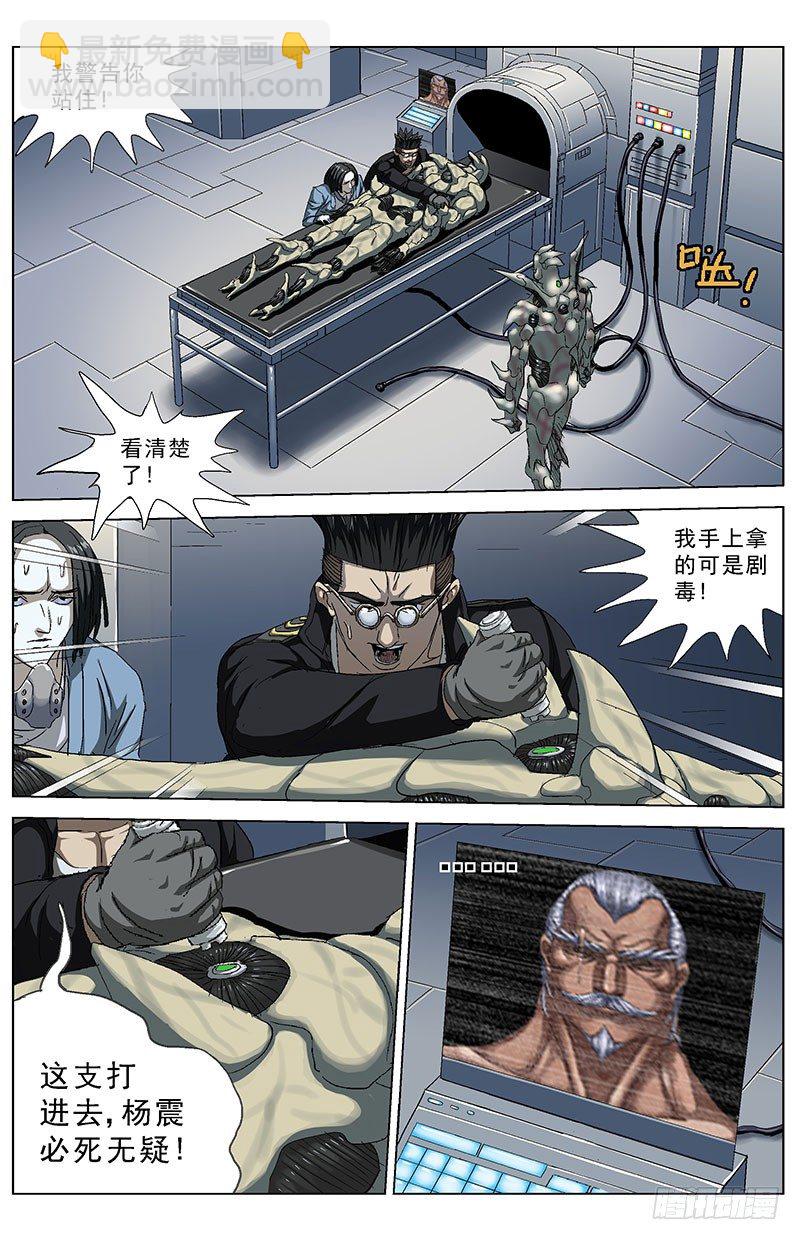 155闪避失灵5