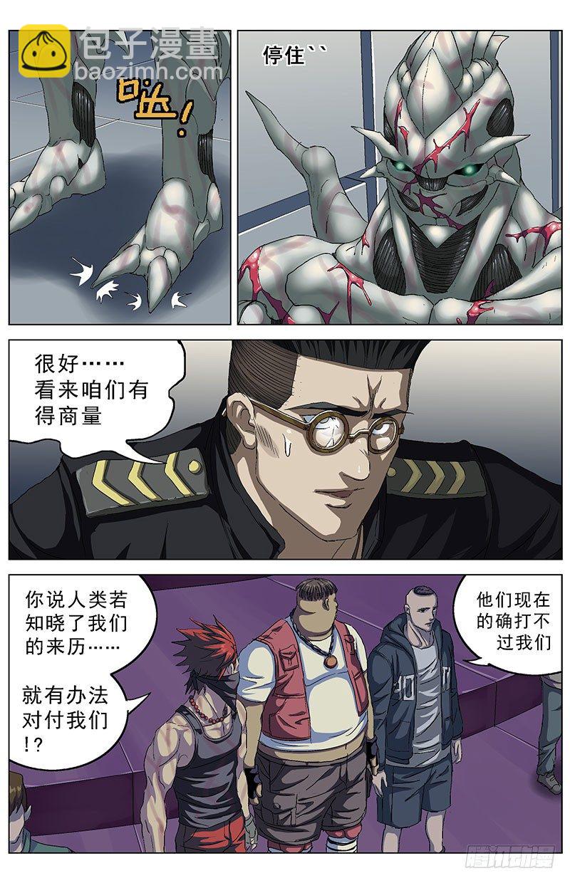 155闪避失灵6