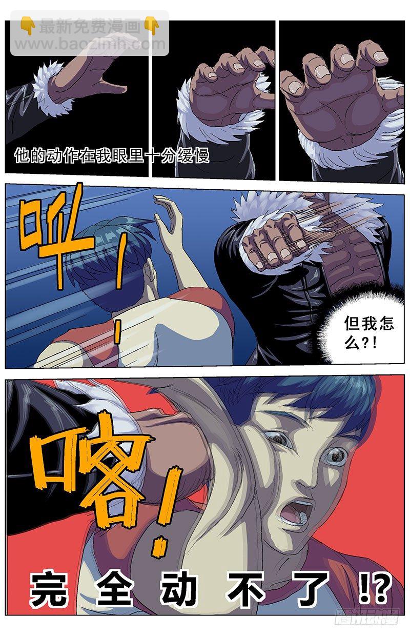 155闪避失灵8
