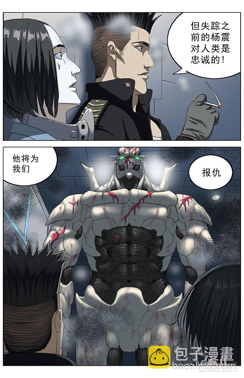 157消失3