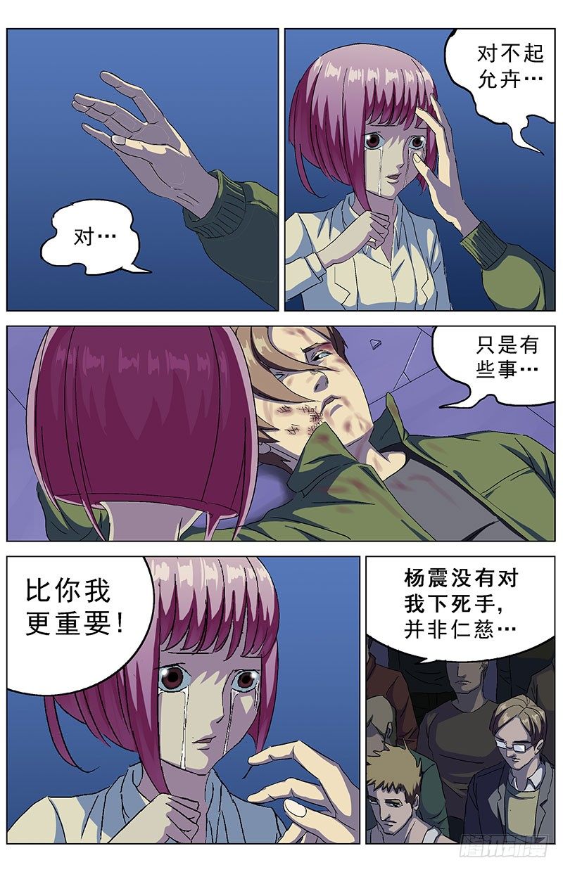 158建议0