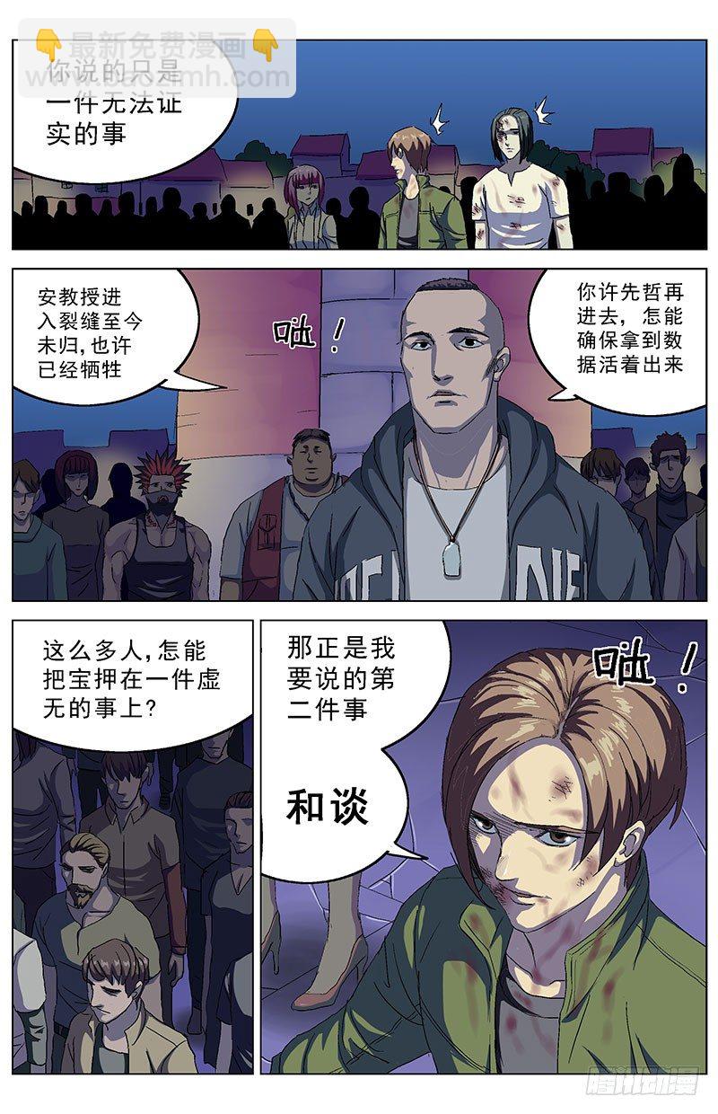 158建议3