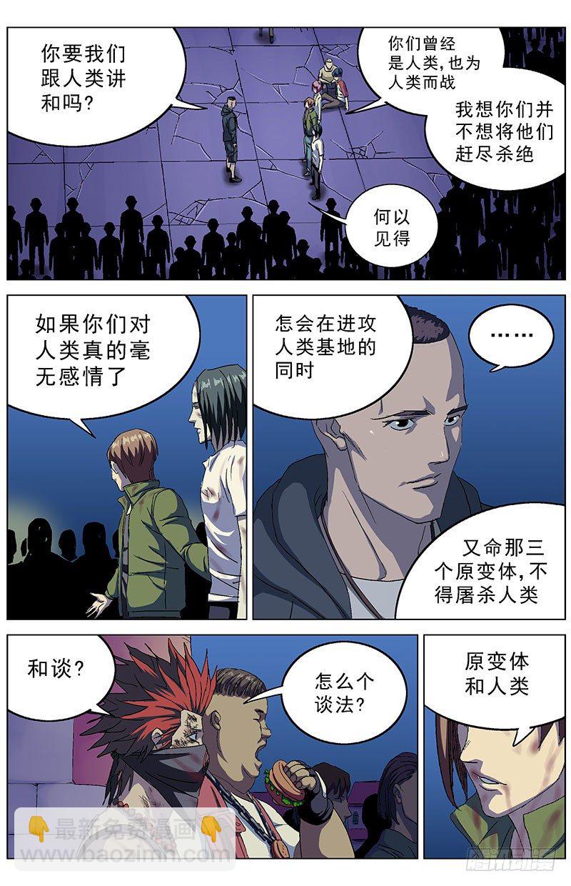 158建议4