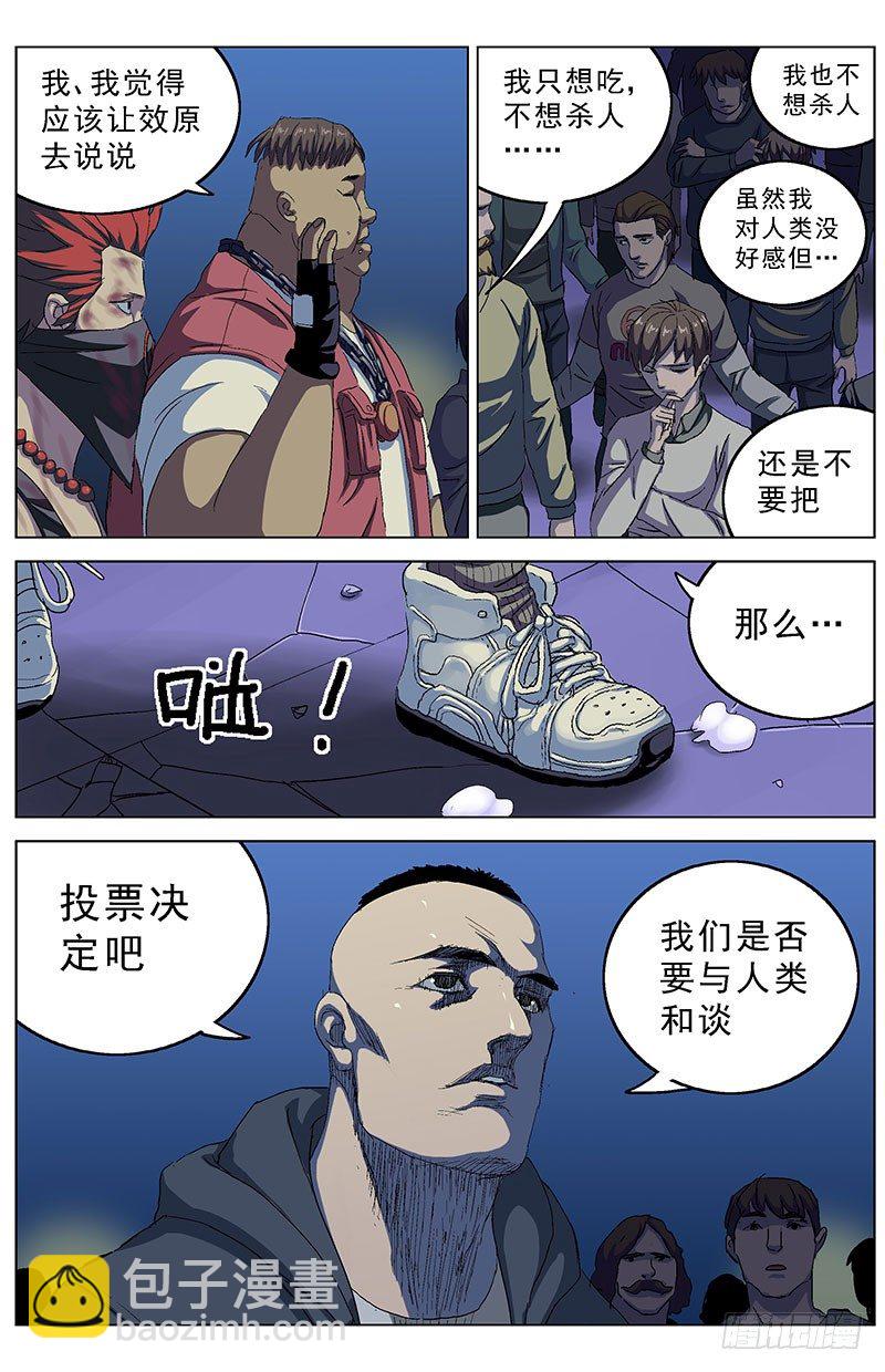 158建议8