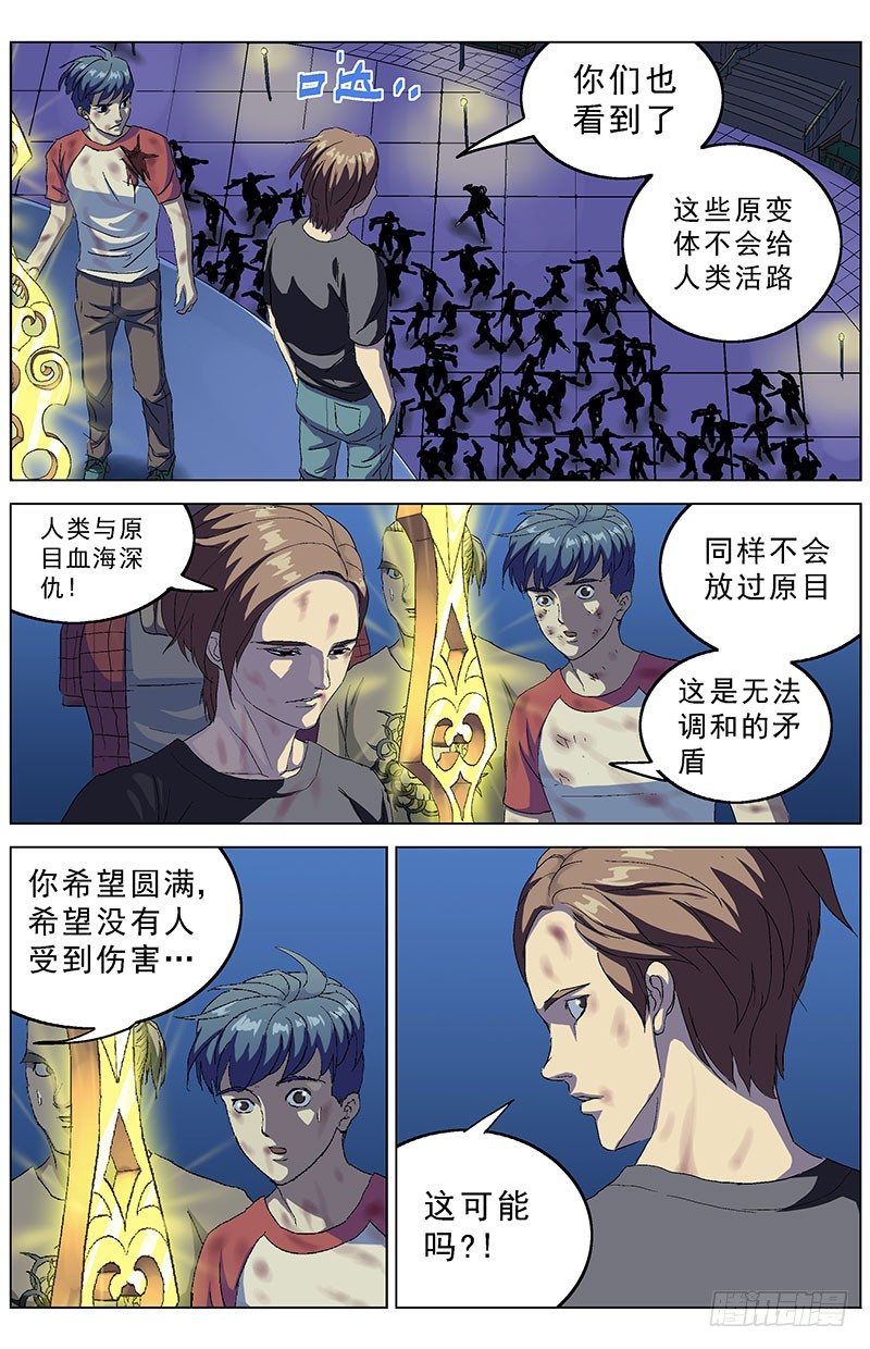 166目的0