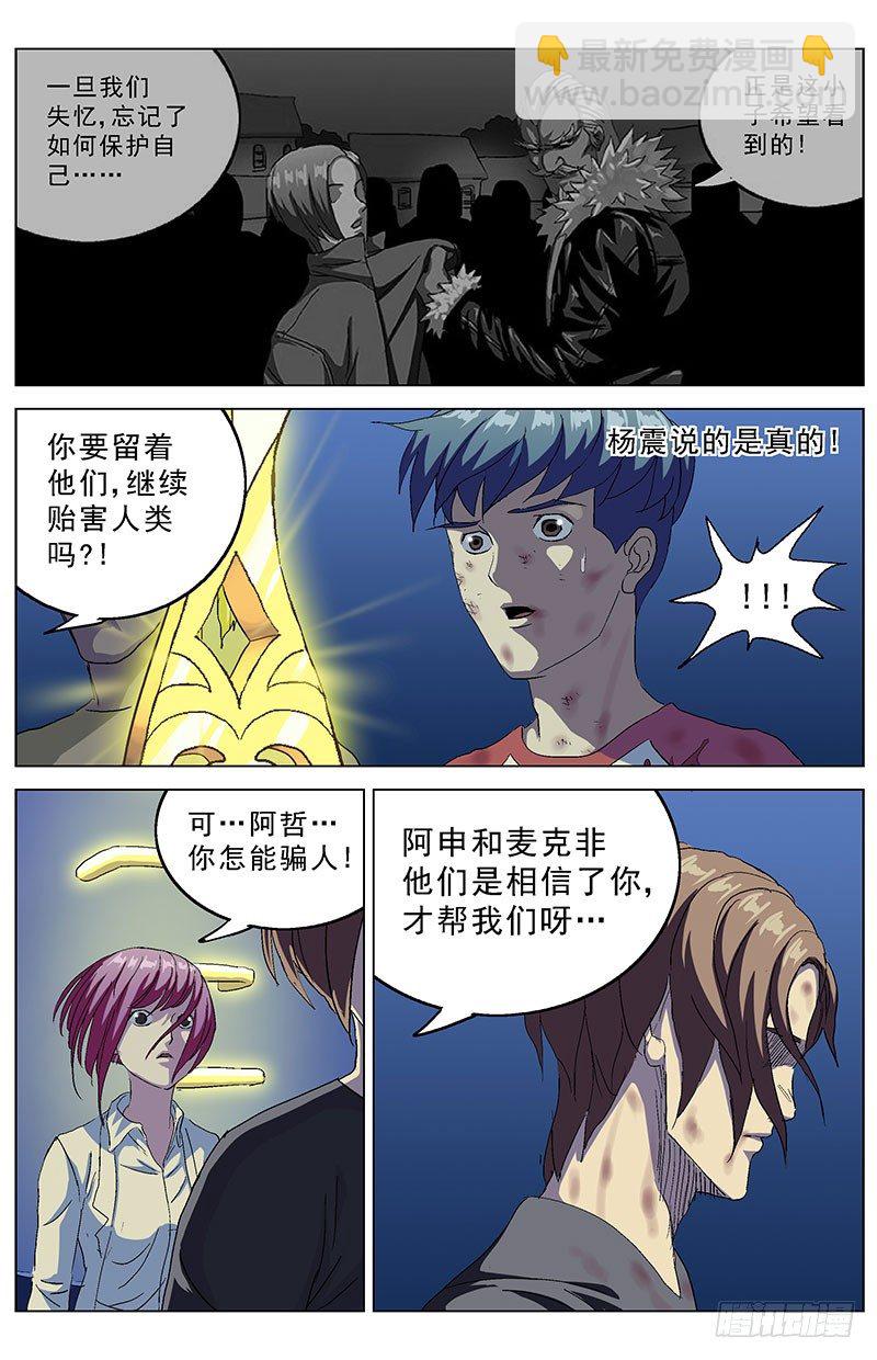 166目的1