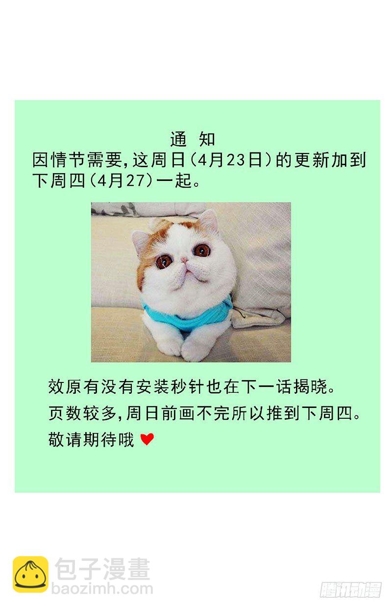 166目的8