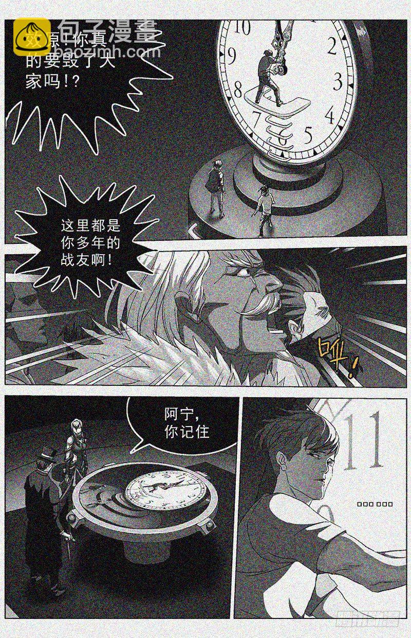 168最后一步1