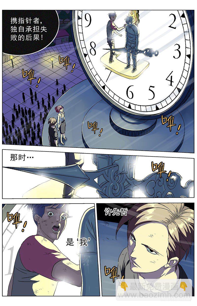 168最后一步3