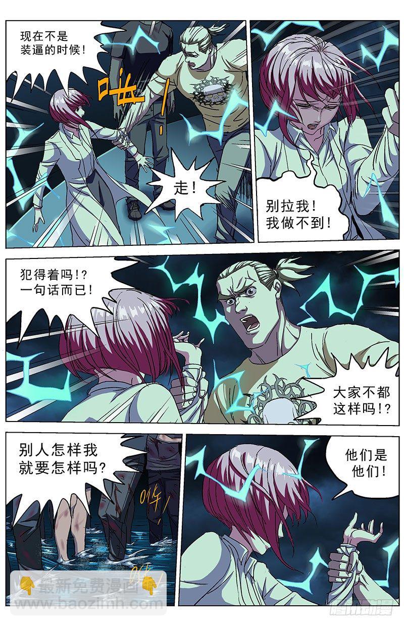 169允卉4