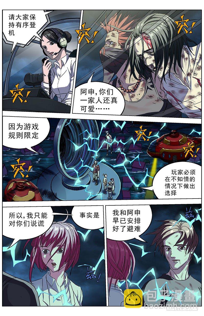 170回归1