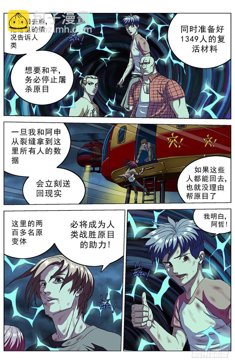170回归3