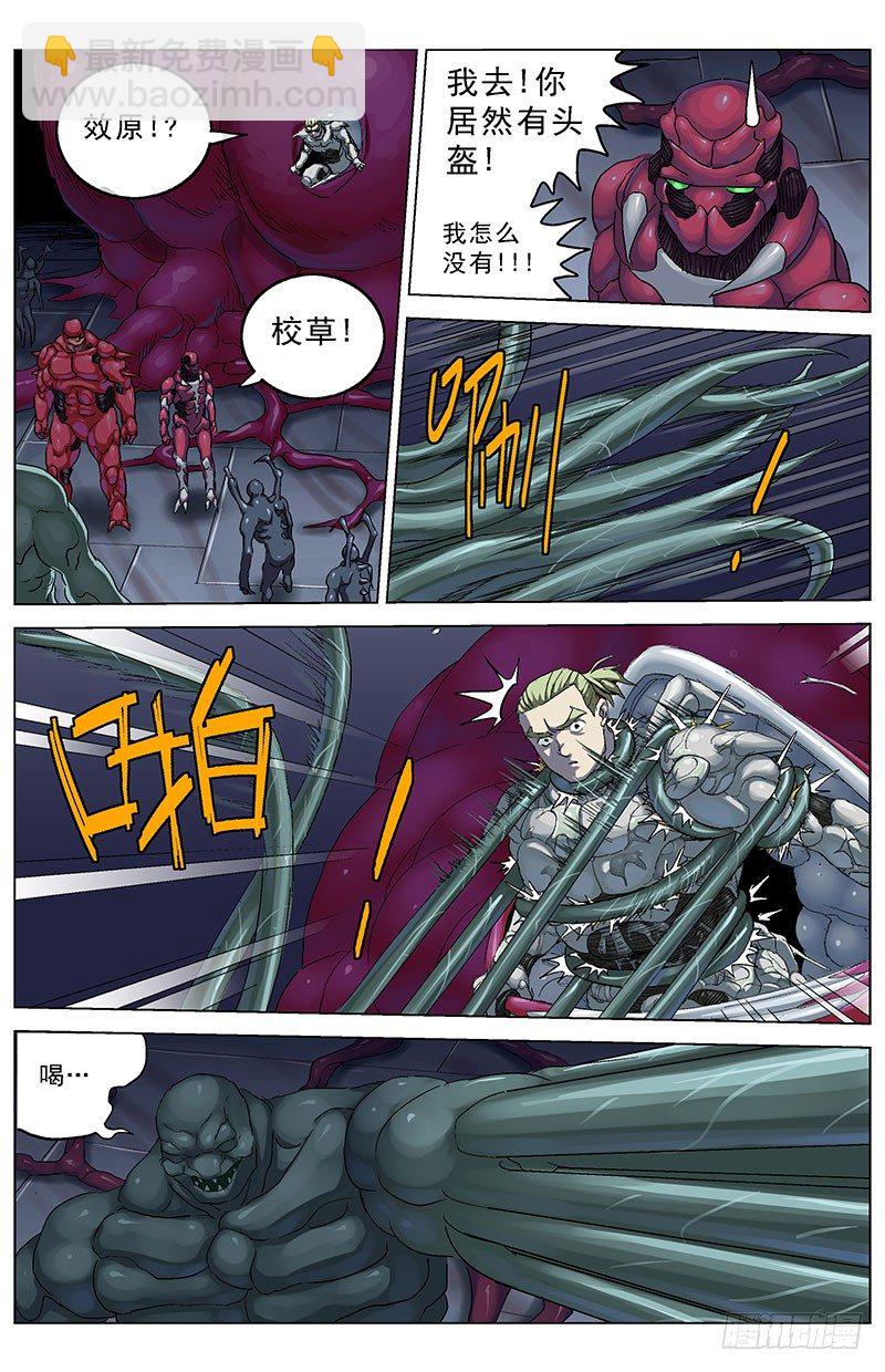 171变身4
