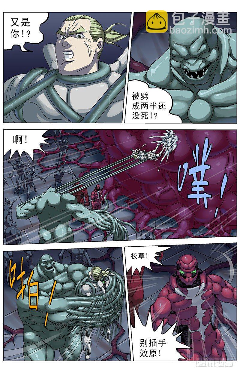 171变身5
