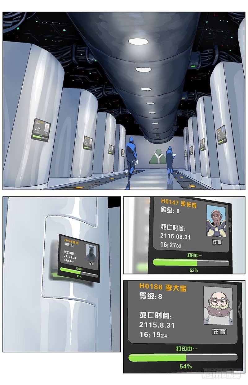 172焰手0