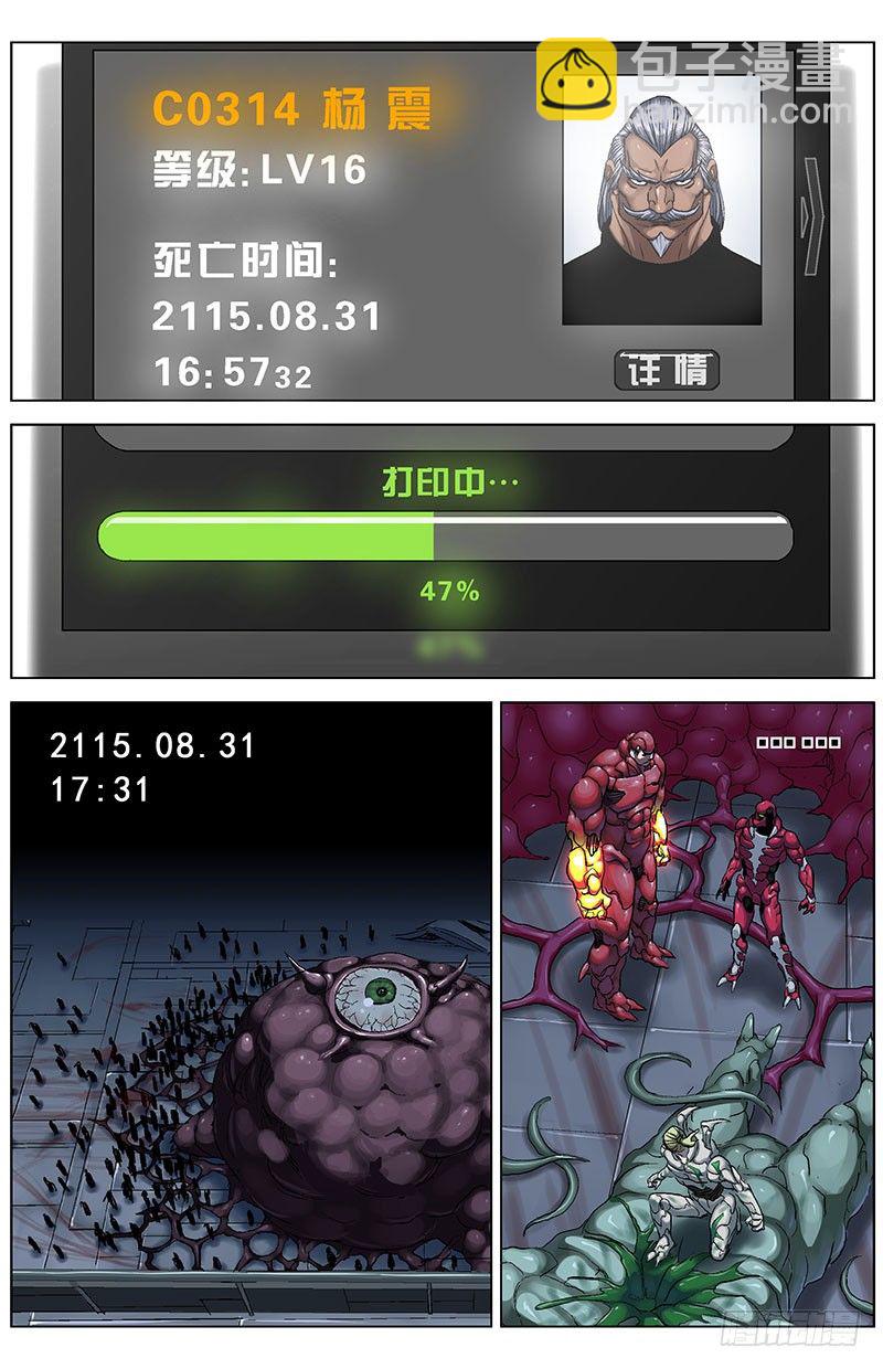 172焰手1
