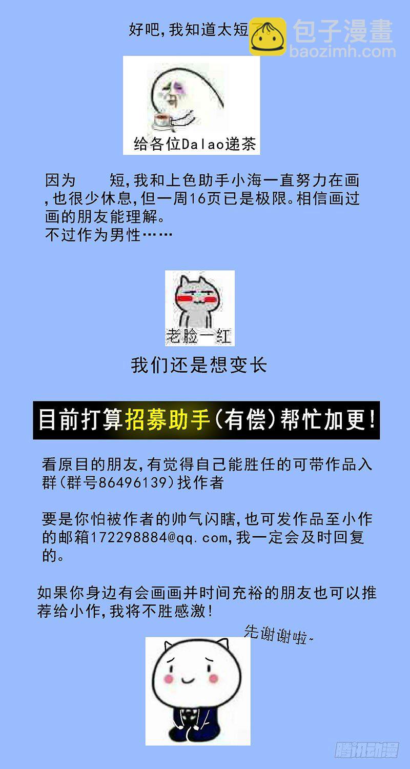 172焰手8