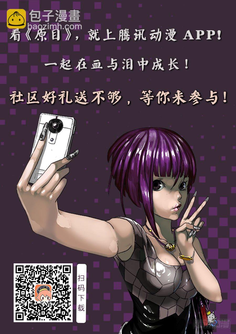 173速度7