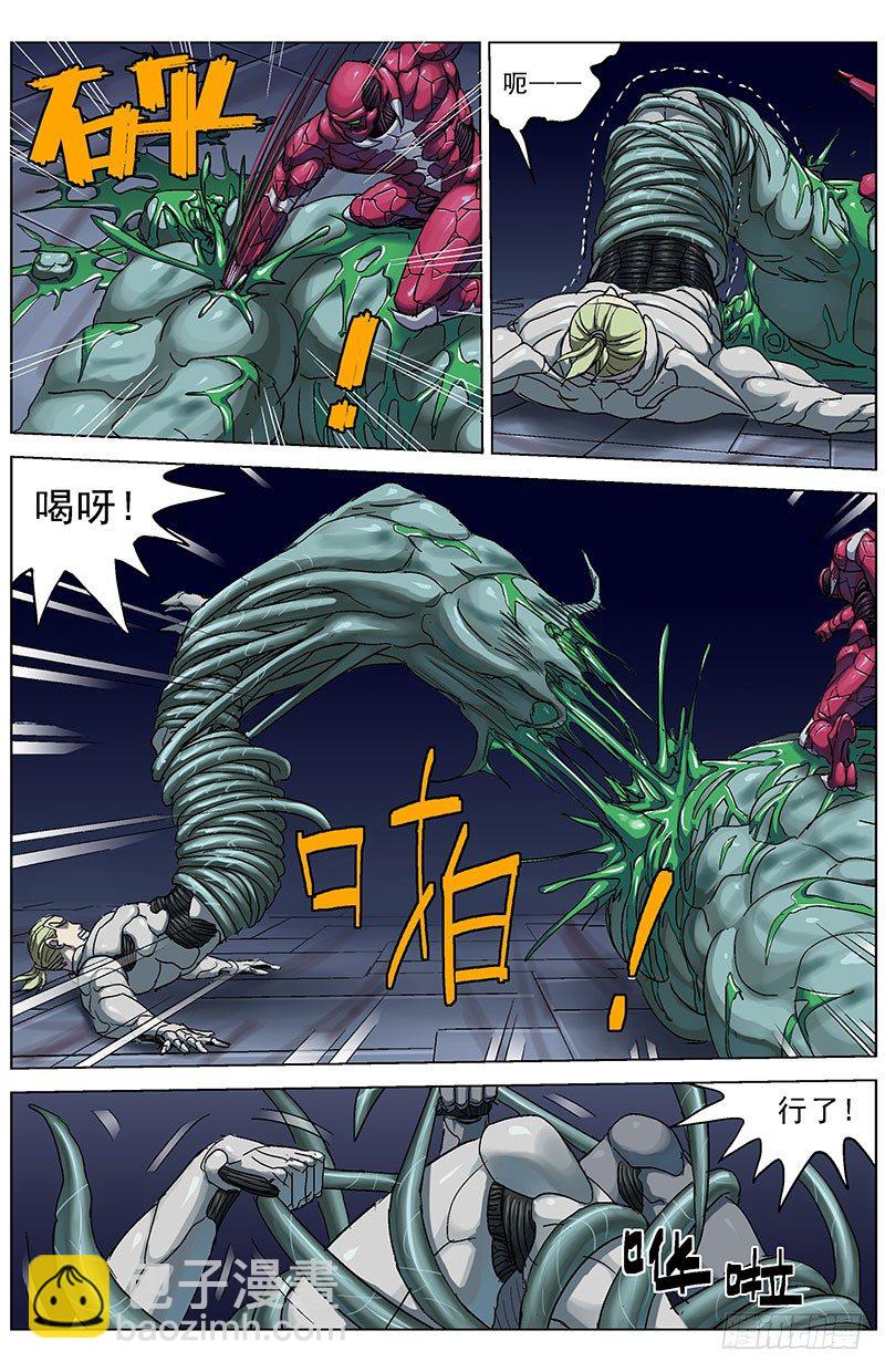 176破防5