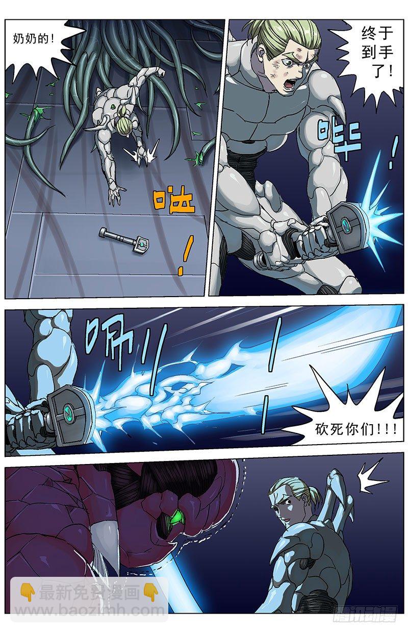 176破防6