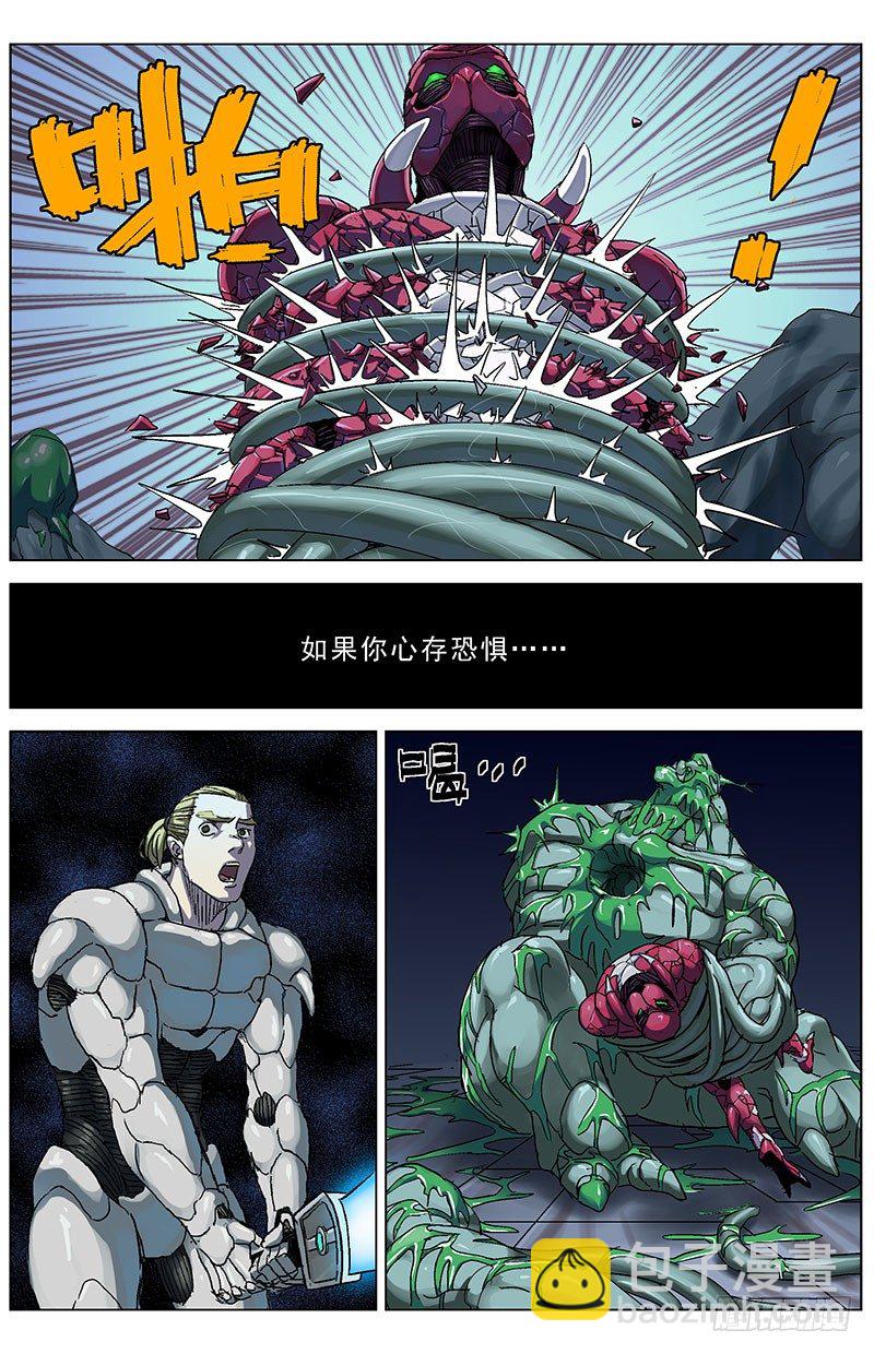 177校草3