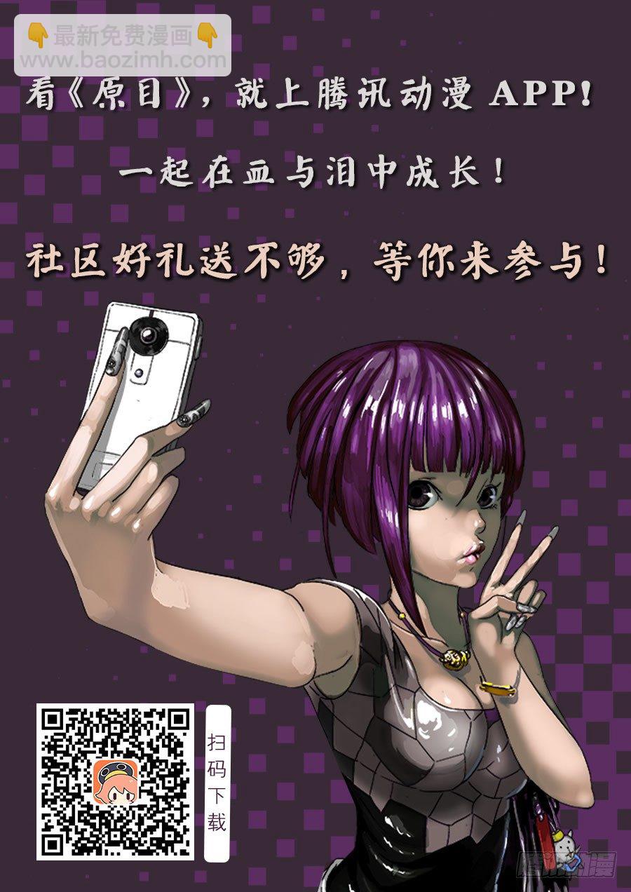 177校草8
