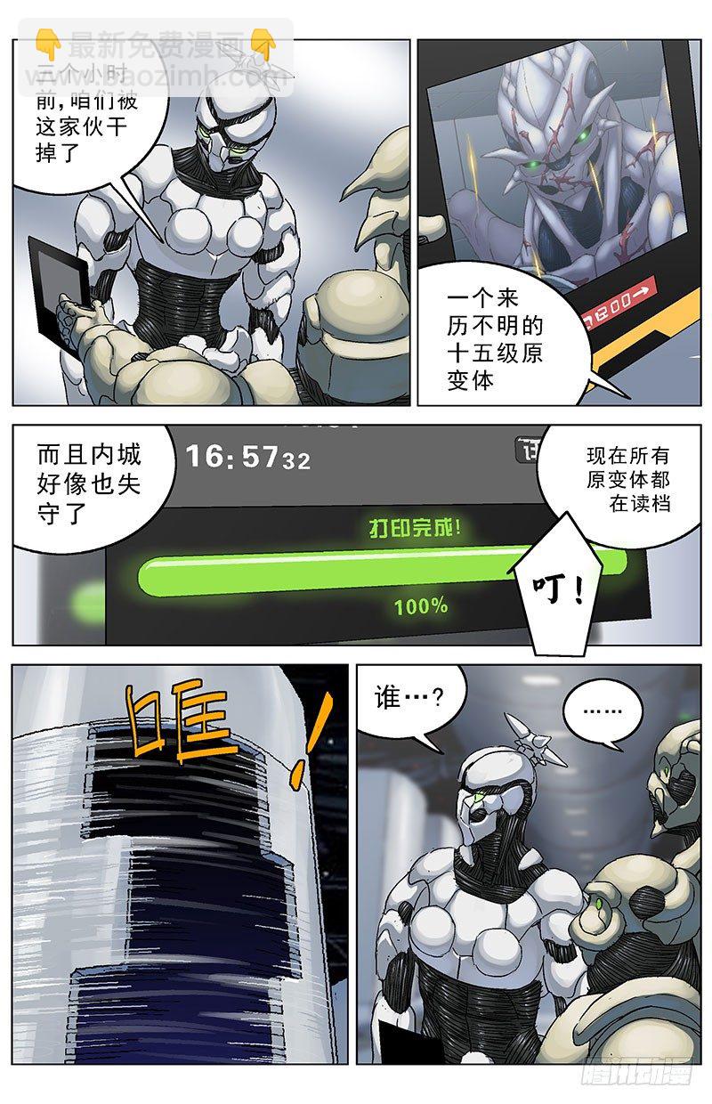 178前指挥官1