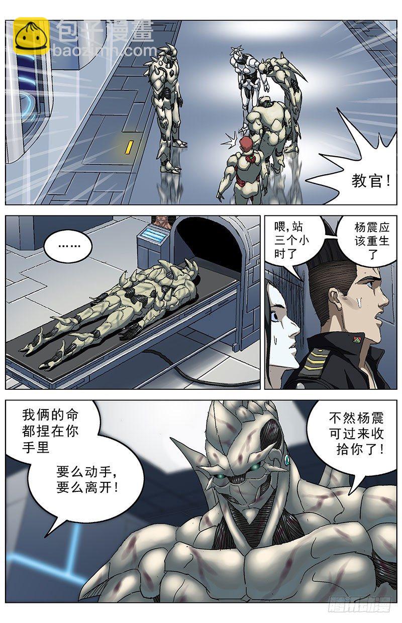 178前指挥官3