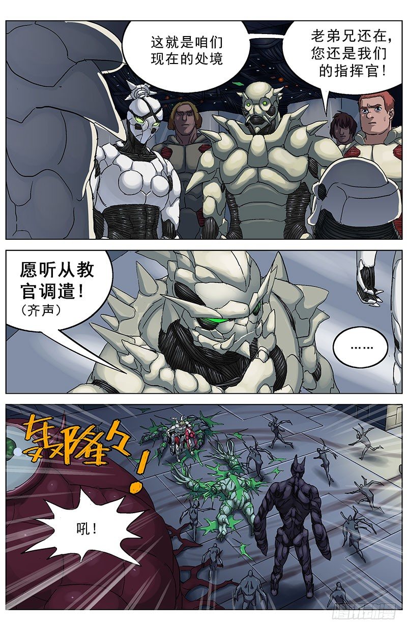 178前指挥官5