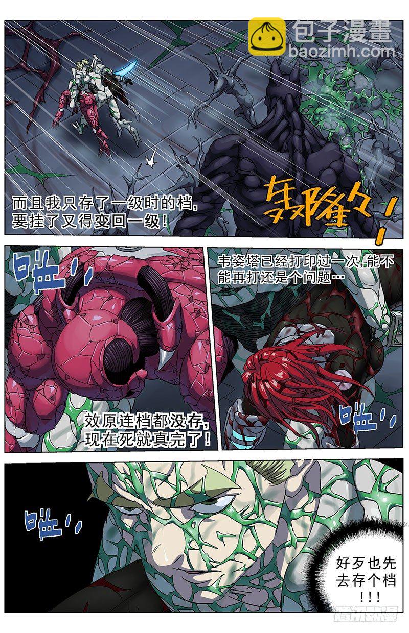 178前指挥官7