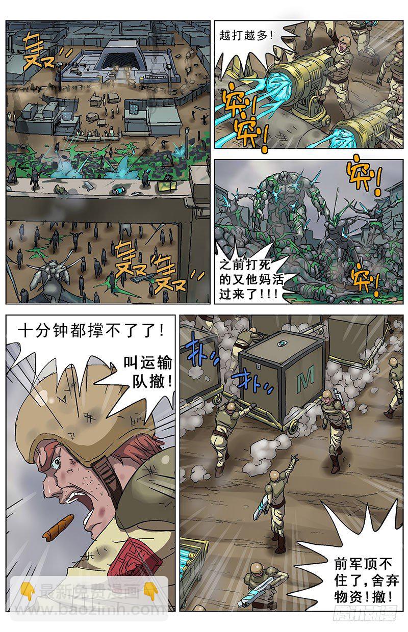 179堵门1