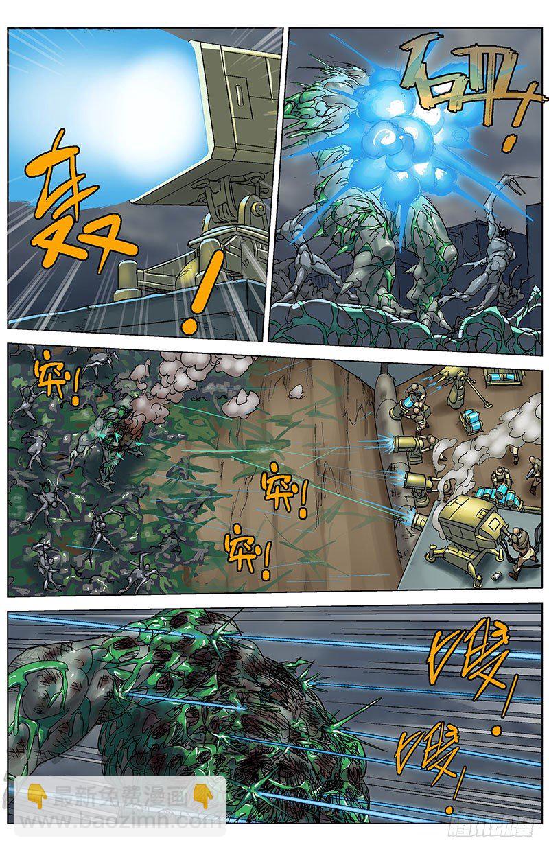 179堵门2