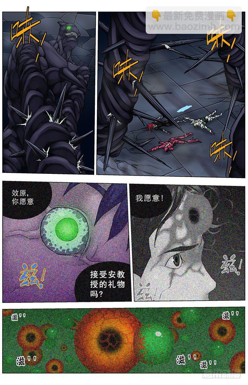 180礼物4
