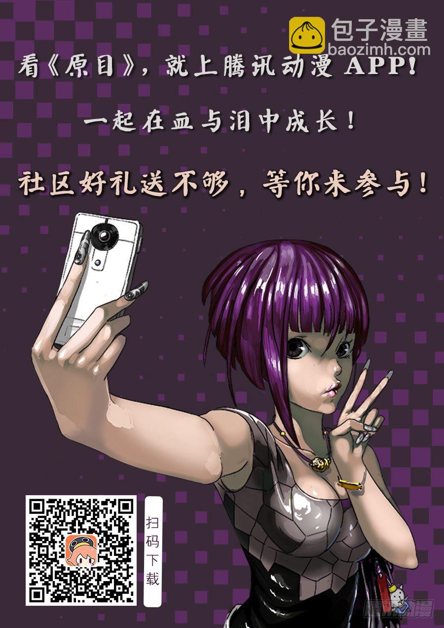 181秒杀10