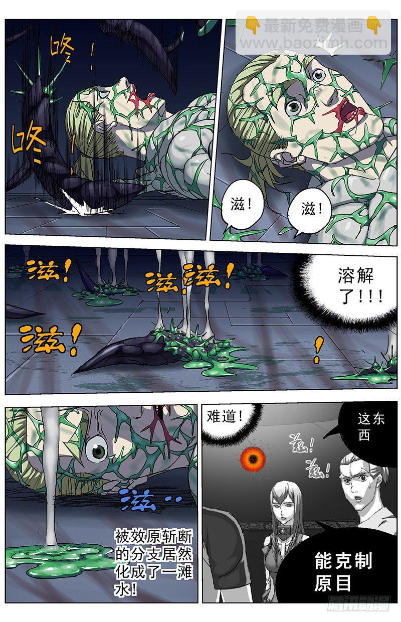 181秒杀2