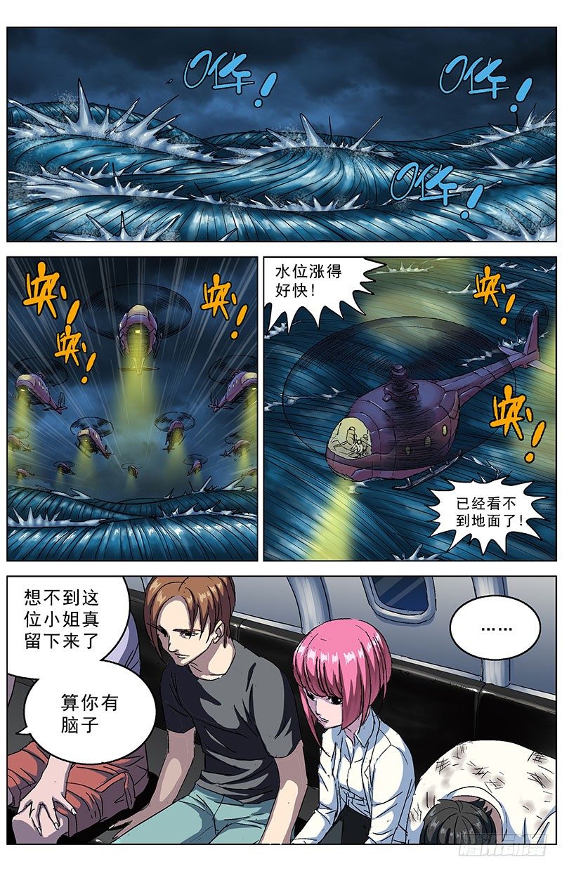 184和谈商议0