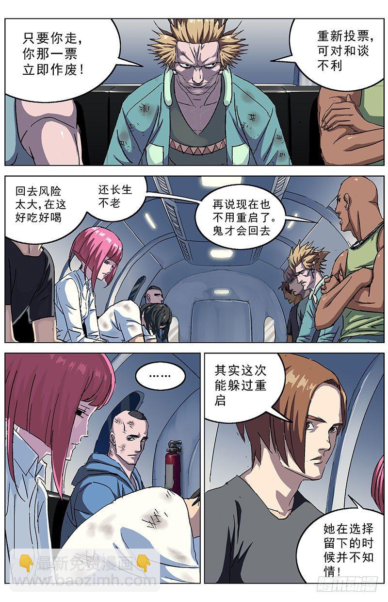 184和谈商议1