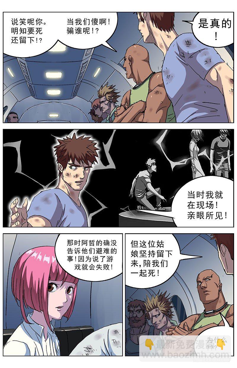 184和谈商议2
