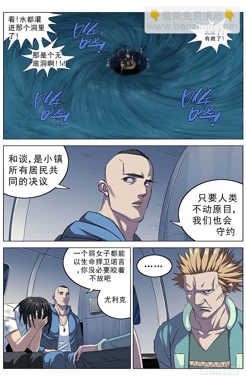 184和谈商议4