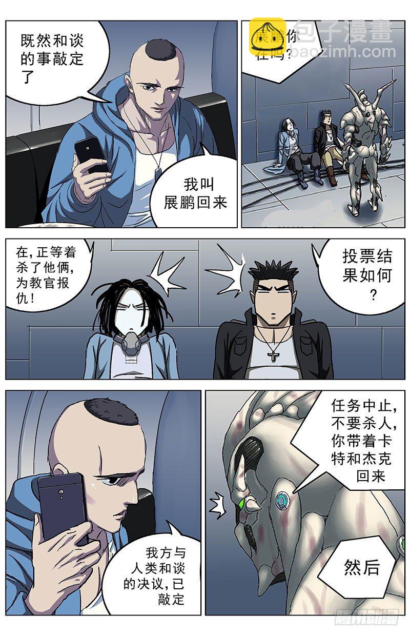 184和谈商议6