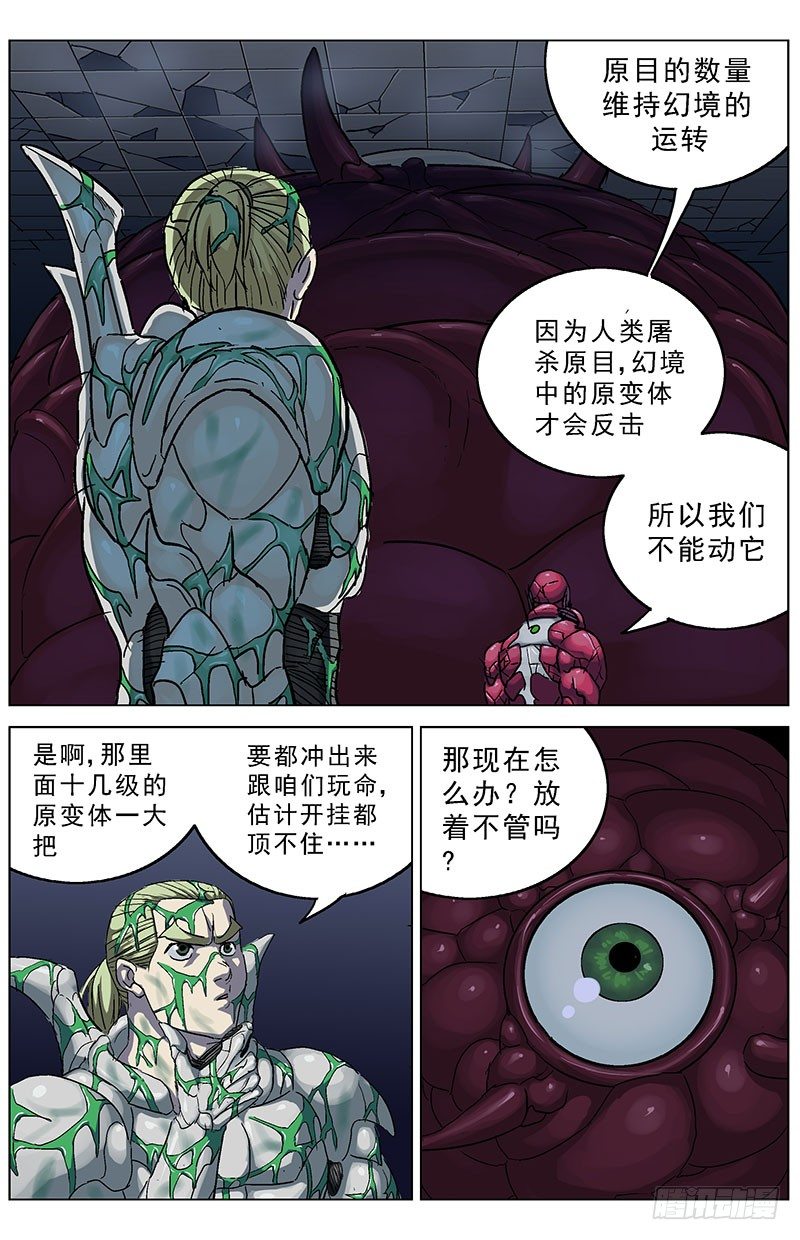 185通话0