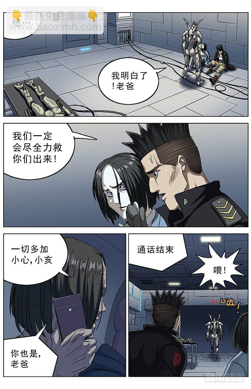 185通话2