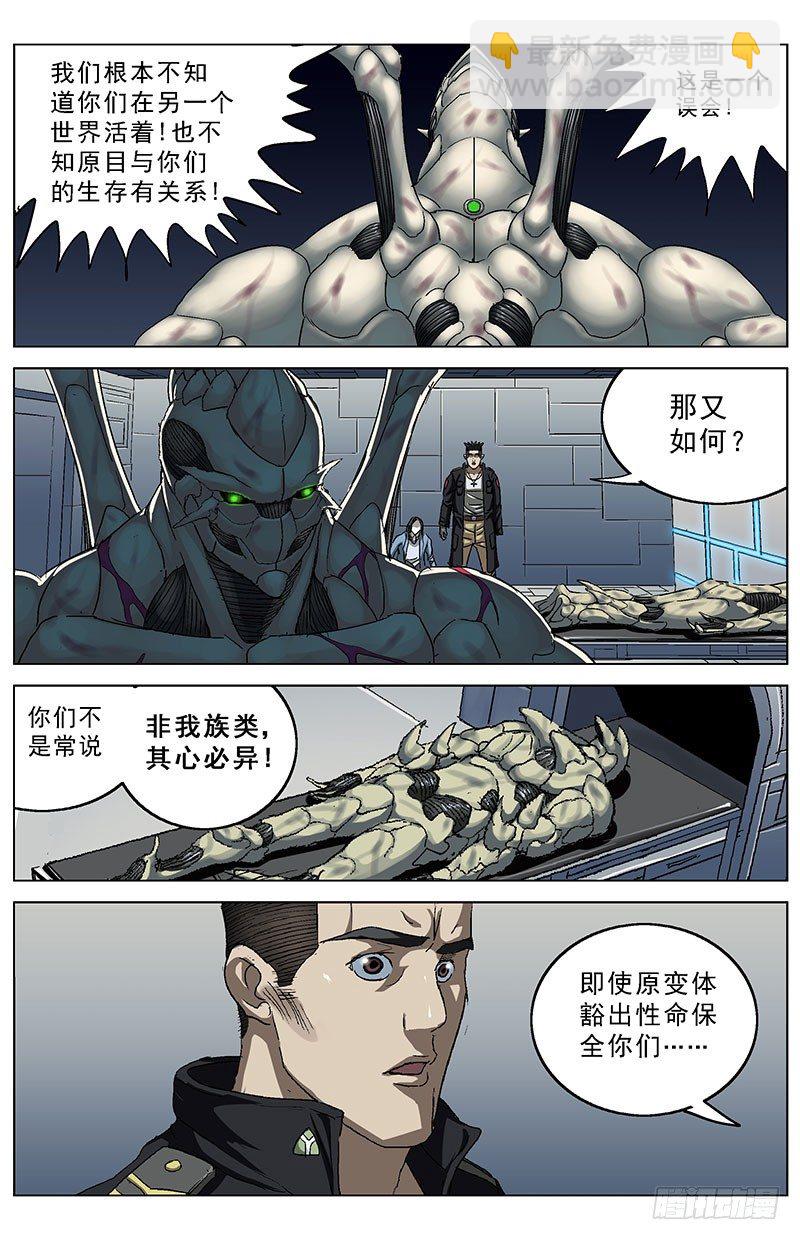 185通话3