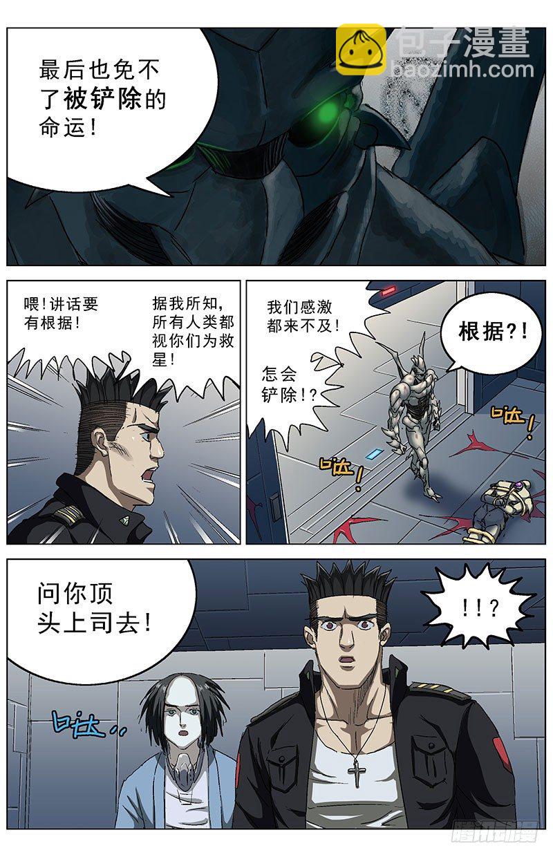 185通话4