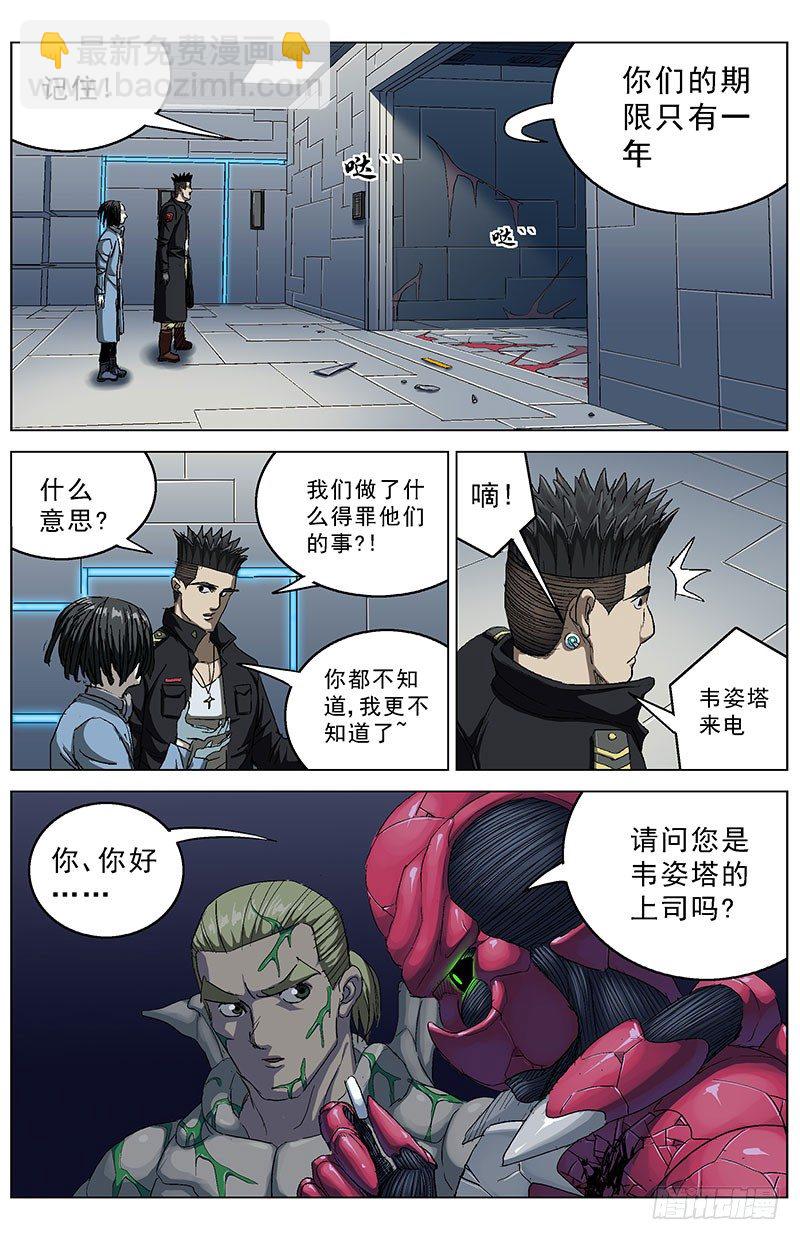 185通话5