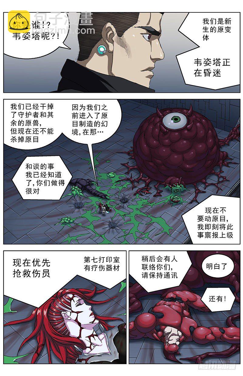 185通话6