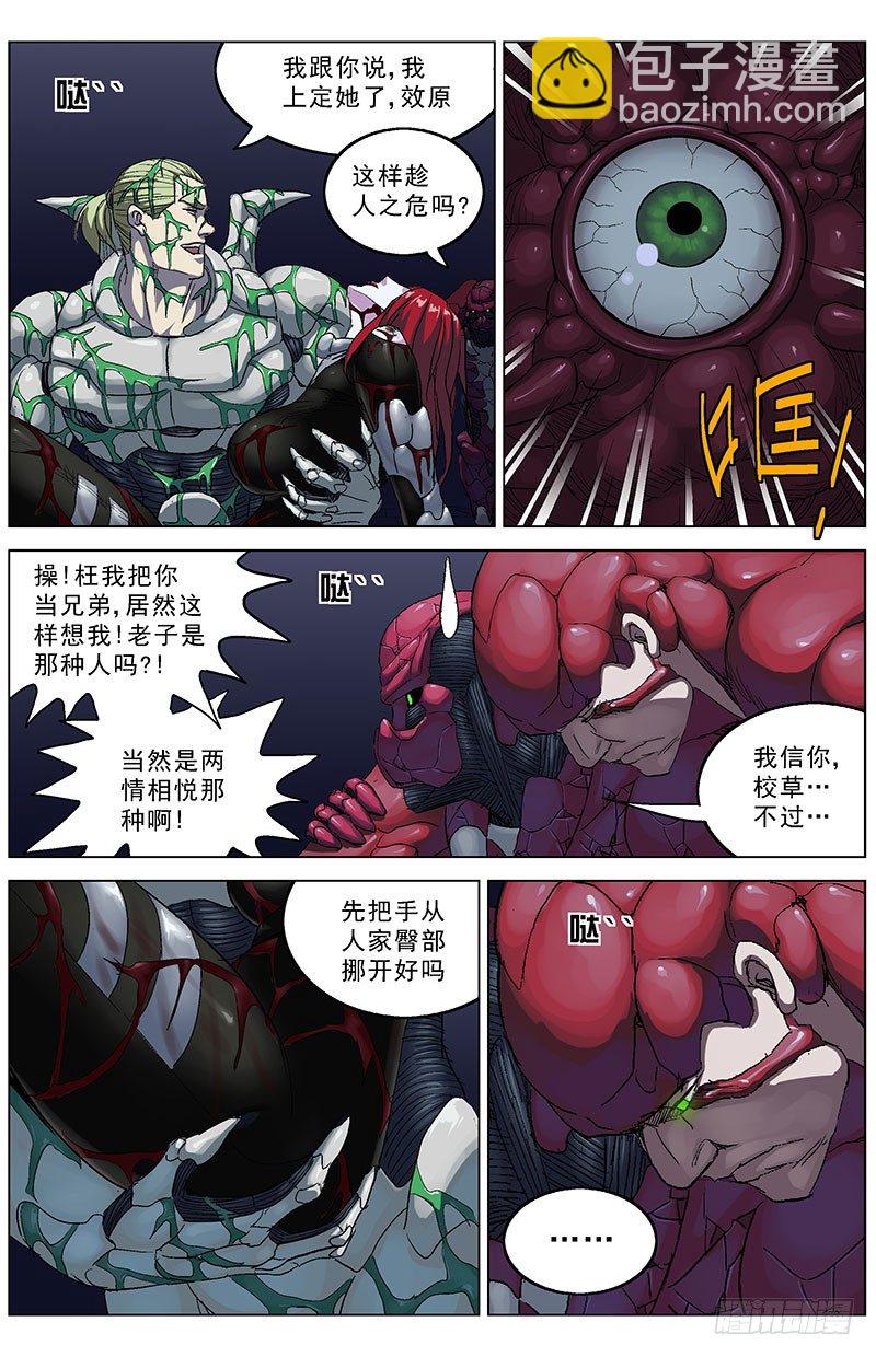187自爆1