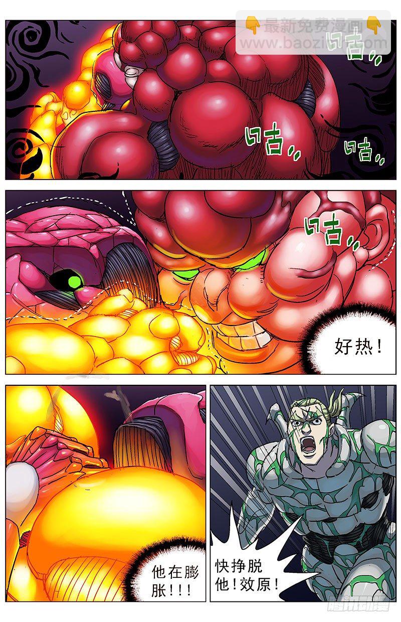 187自爆5
