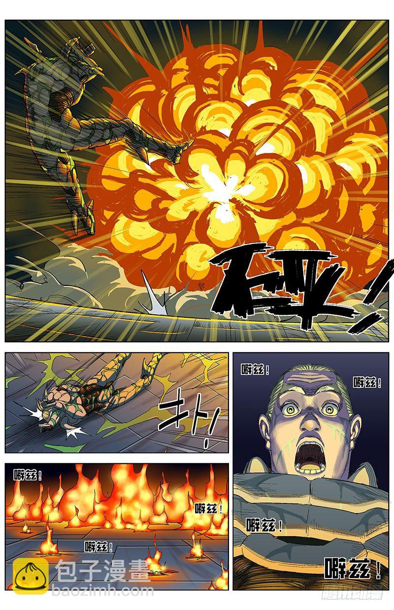 187自爆6